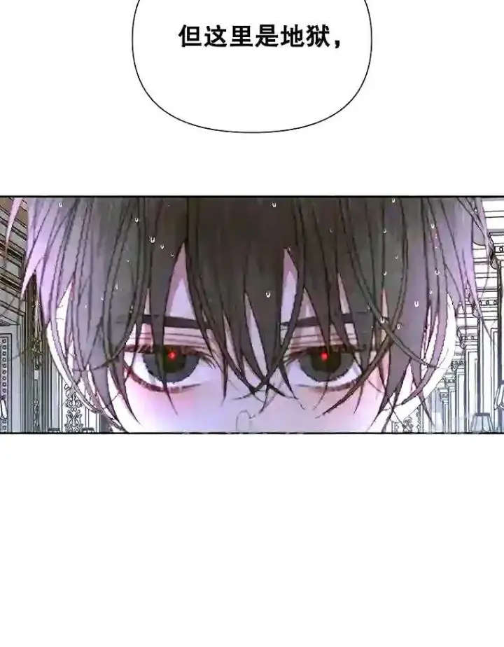 漫画《The Siren : 恶魔的契约家人》36.跟我结婚吧第25张图