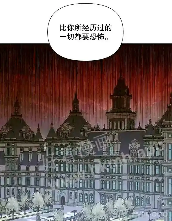 漫画《The Siren : 恶魔的契约家人》36.跟我结婚吧第26张图