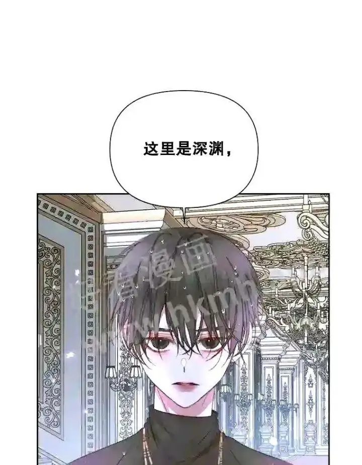 漫画《The Siren : 恶魔的契约家人》36.跟我结婚吧第28张图