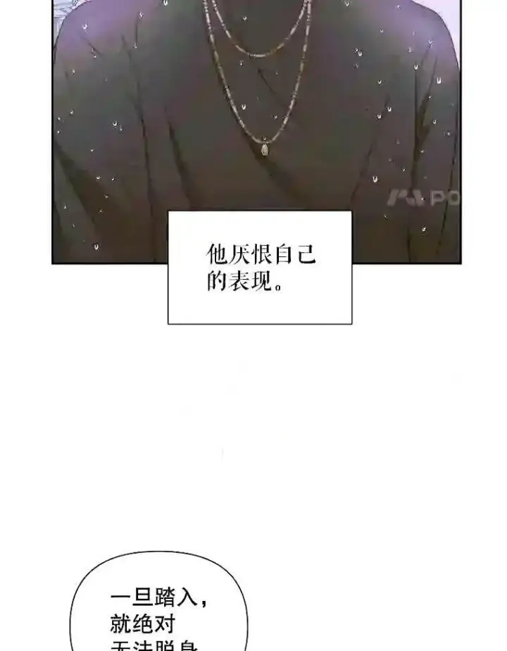 漫画《The Siren : 恶魔的契约家人》36.跟我结婚吧第29张图