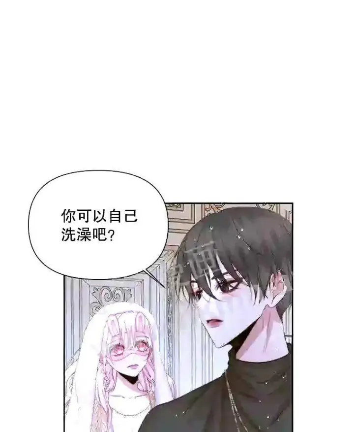 漫画《The Siren : 恶魔的契约家人》36.跟我结婚吧第34张图