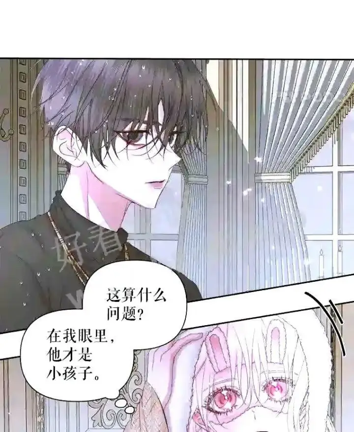 漫画《The Siren : 恶魔的契约家人》36.跟我结婚吧第36张图