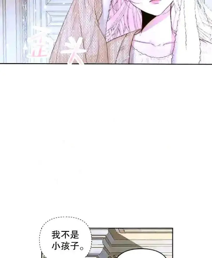 漫画《The Siren : 恶魔的契约家人》36.跟我结婚吧第37张图