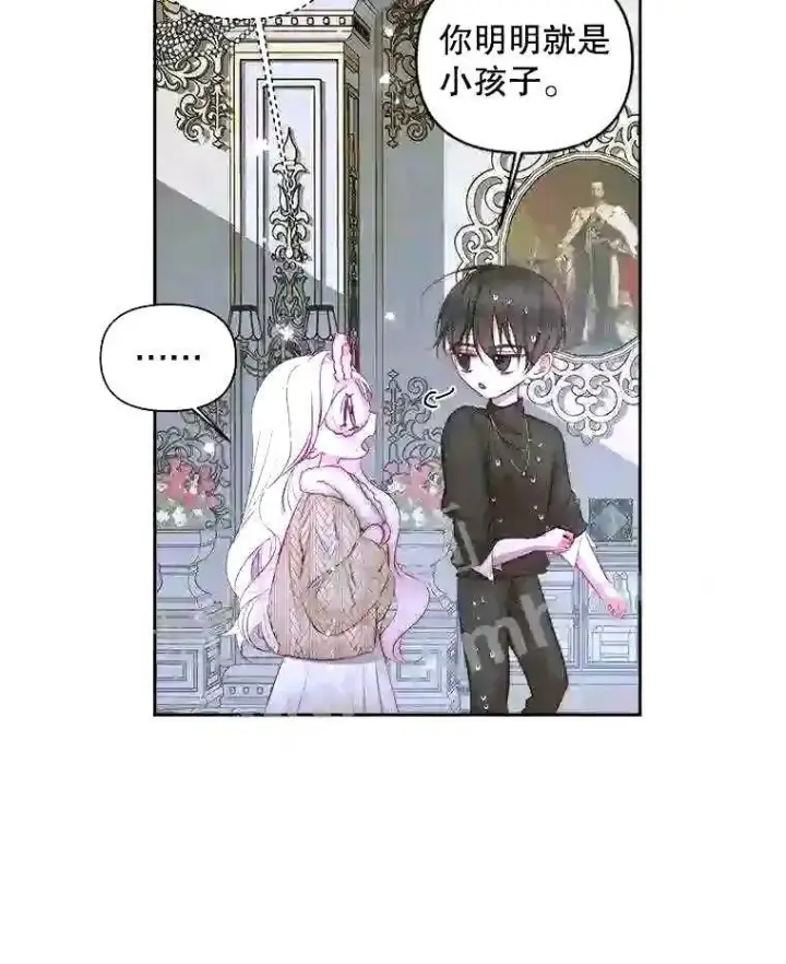 漫画《The Siren : 恶魔的契约家人》36.跟我结婚吧第38张图