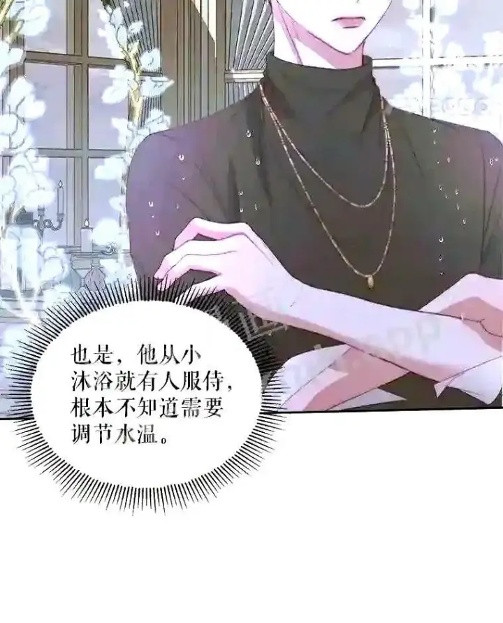 漫画《The Siren : 恶魔的契约家人》36.跟我结婚吧第43张图