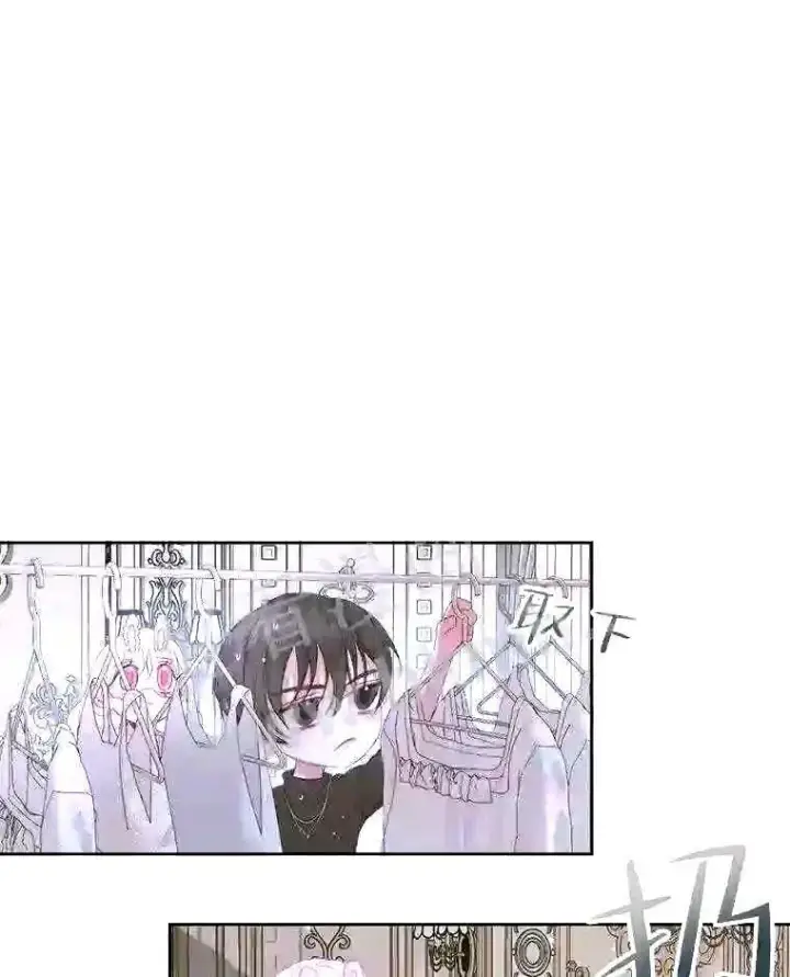 漫画《The Siren : 恶魔的契约家人》36.跟我结婚吧第47张图