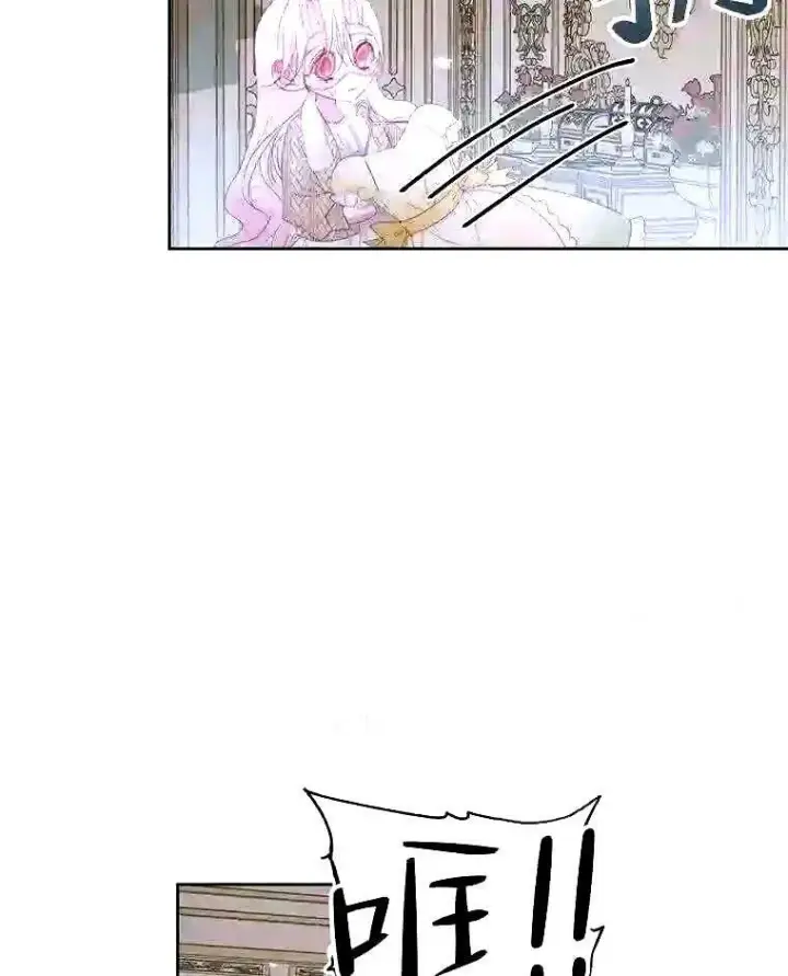 漫画《The Siren : 恶魔的契约家人》36.跟我结婚吧第48张图
