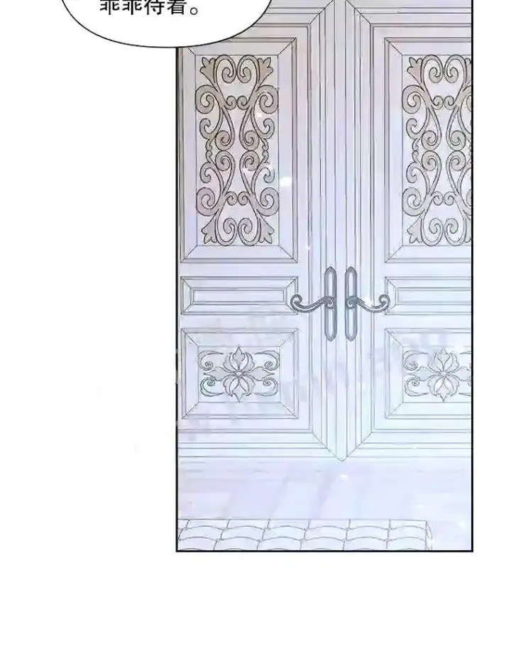 漫画《The Siren : 恶魔的契约家人》36.跟我结婚吧第55张图