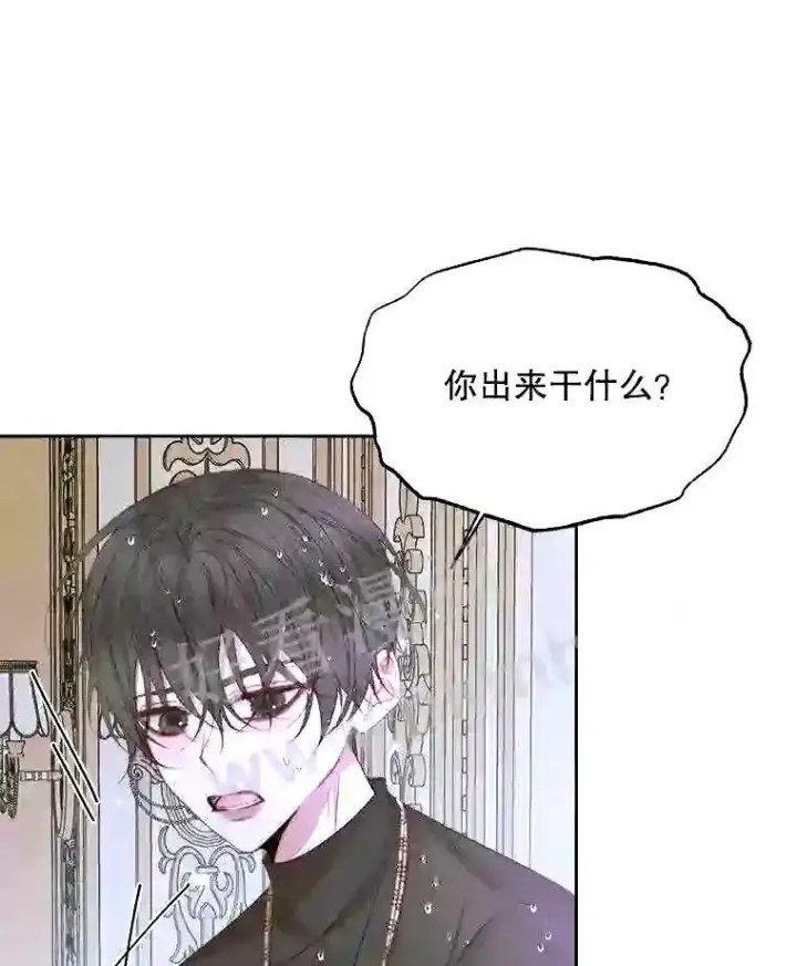漫画《The Siren : 恶魔的契约家人》36.跟我结婚吧第61张图