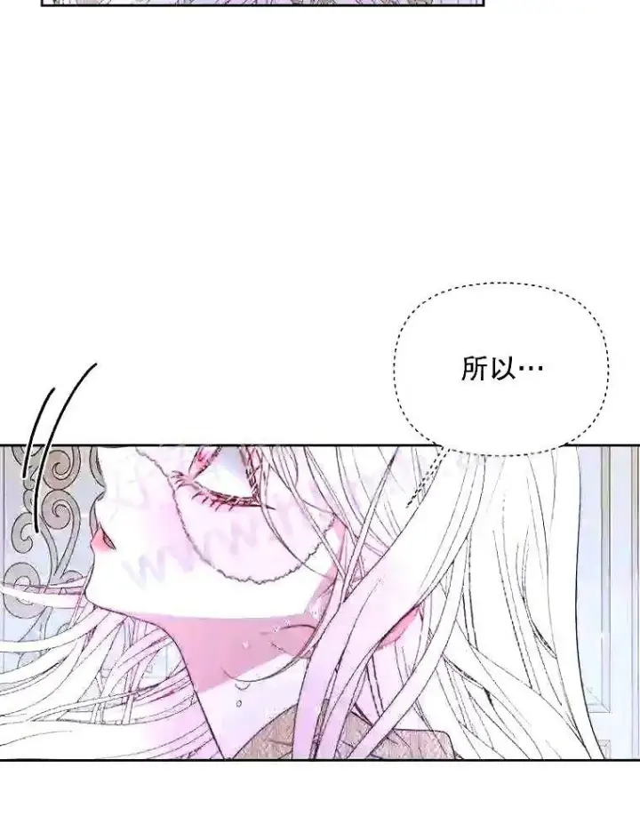 漫画《The Siren : 恶魔的契约家人》36.跟我结婚吧第67张图