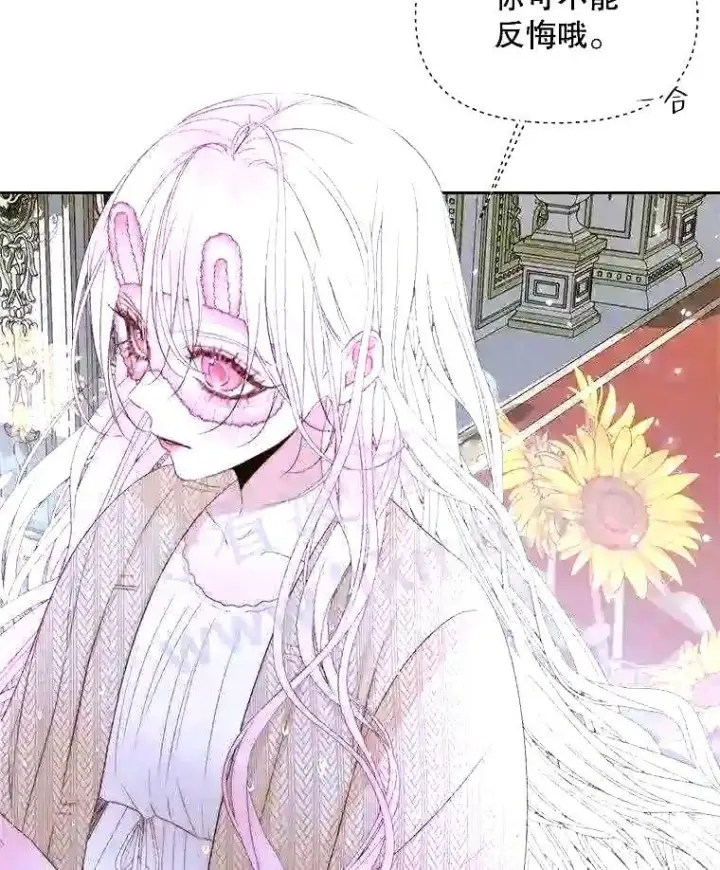 漫画《The Siren : 恶魔的契约家人》36.跟我结婚吧第82张图