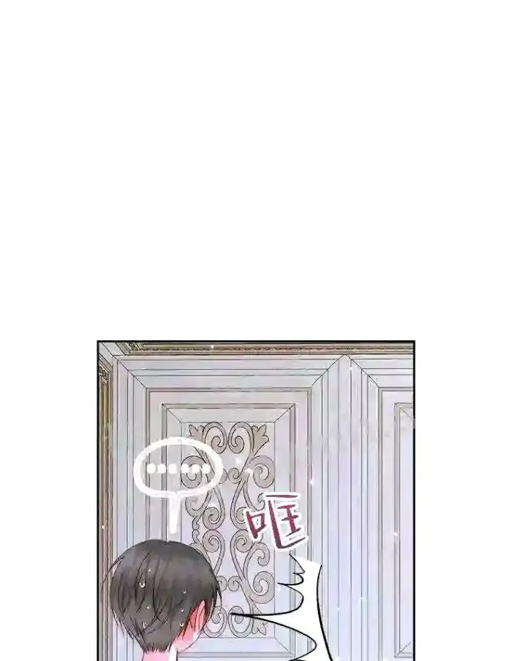 漫画《The Siren : 恶魔的契约家人》36.跟我结婚吧第86张图