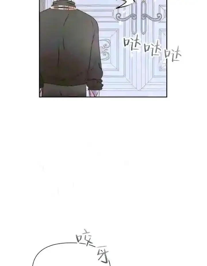 漫画《The Siren : 恶魔的契约家人》36.跟我结婚吧第87张图