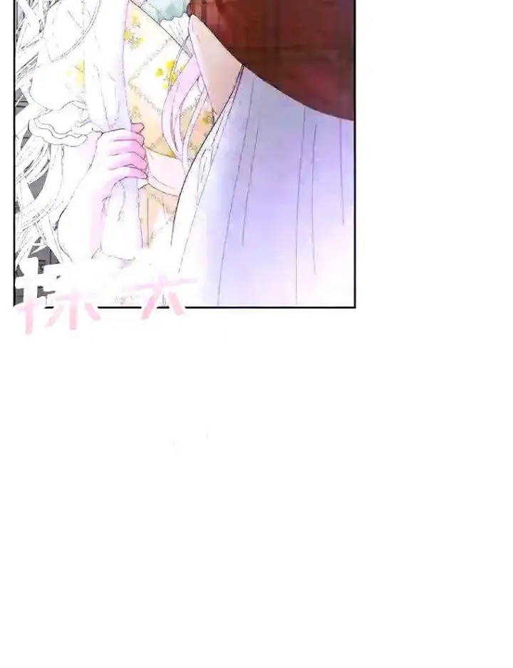 漫画《The Siren : 恶魔的契约家人》37.未来的夫人第11张图