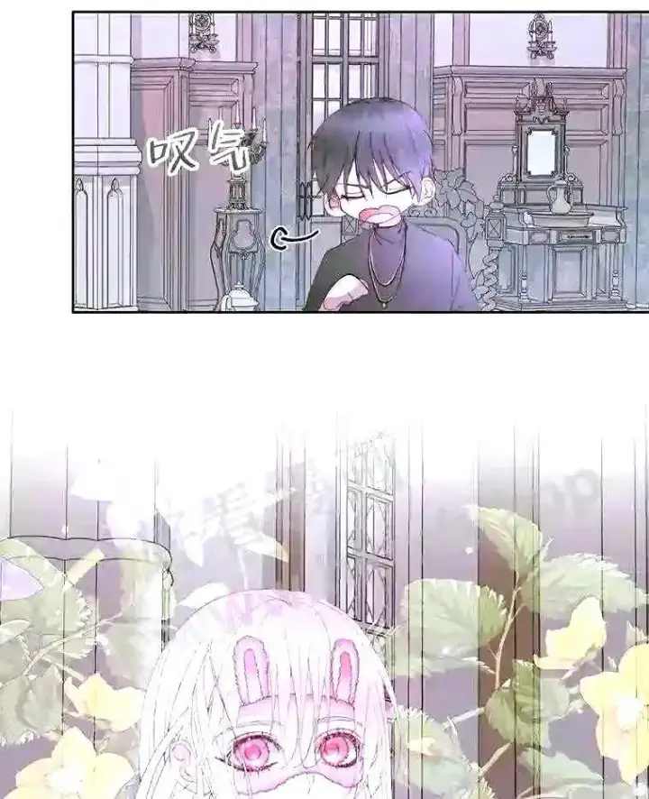 漫画《The Siren : 恶魔的契约家人》37.未来的夫人第16张图