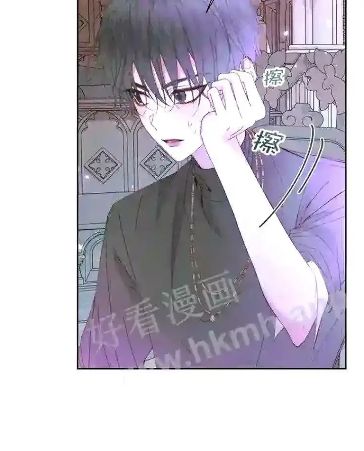漫画《The Siren : 恶魔的契约家人》37.未来的夫人第20张图
