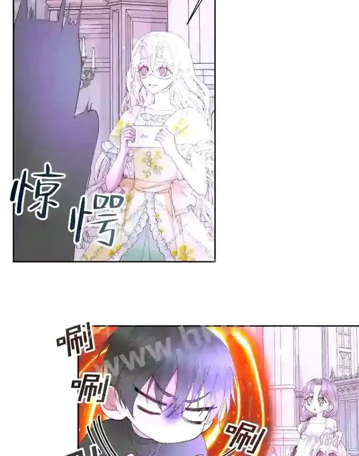 漫画《The Siren : 恶魔的契约家人》37.未来的夫人第23张图