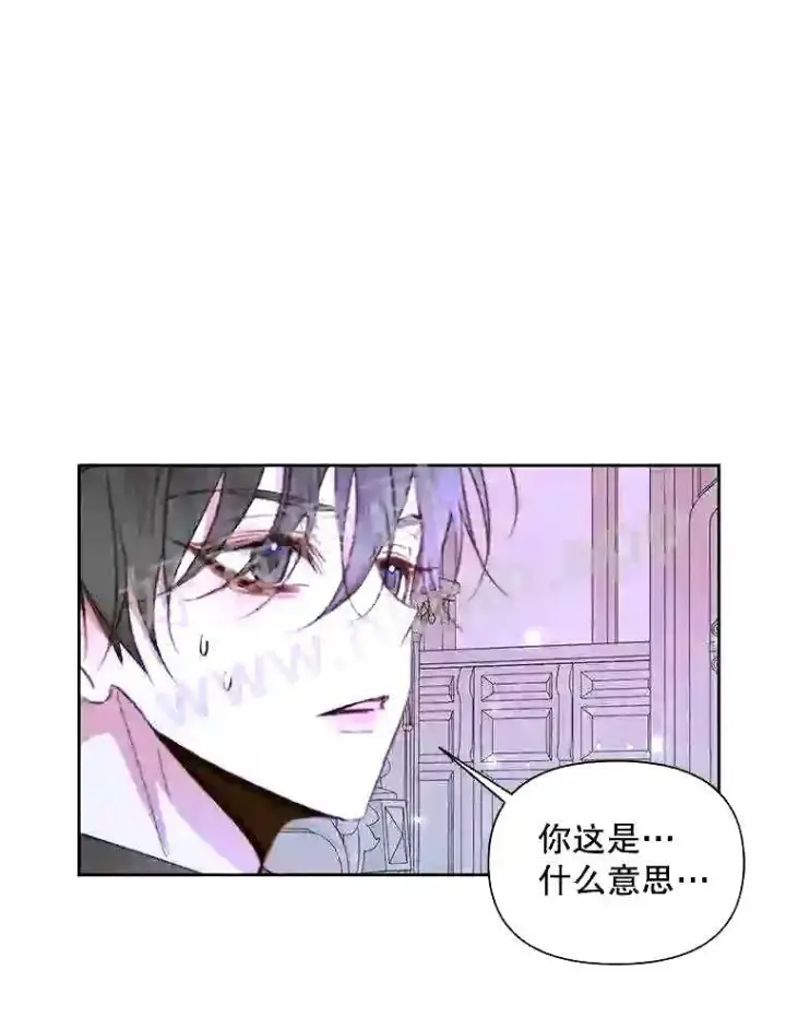 漫画《The Siren : 恶魔的契约家人》37.未来的夫人第36张图
