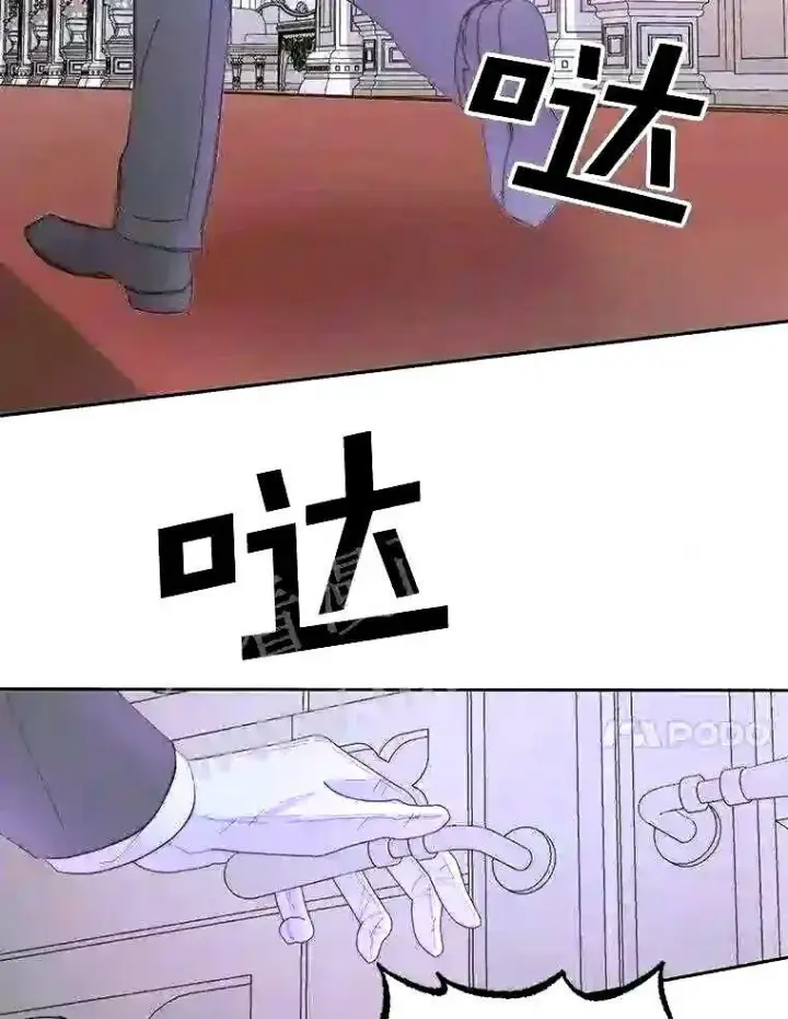 漫画《The Siren : 恶魔的契约家人》37.未来的夫人第38张图