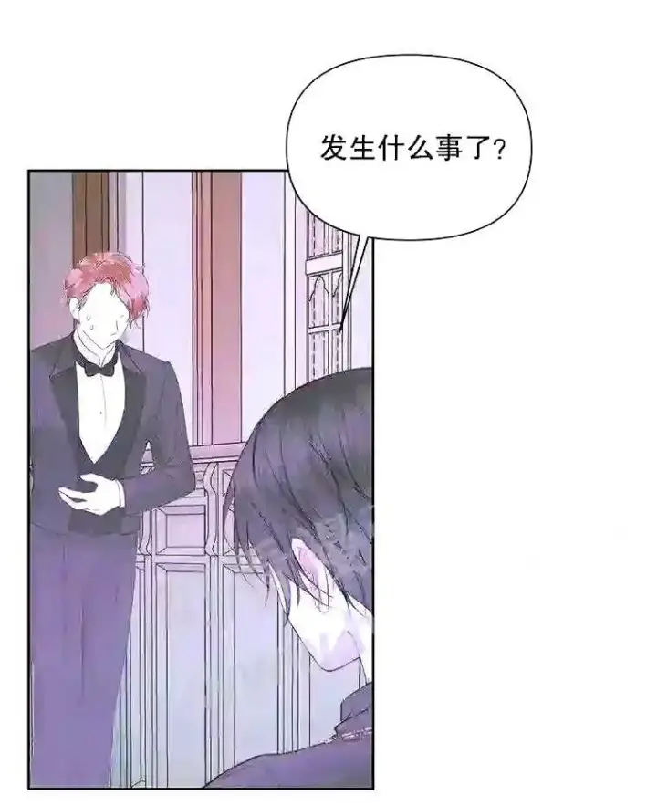 漫画《The Siren : 恶魔的契约家人》37.未来的夫人第40张图