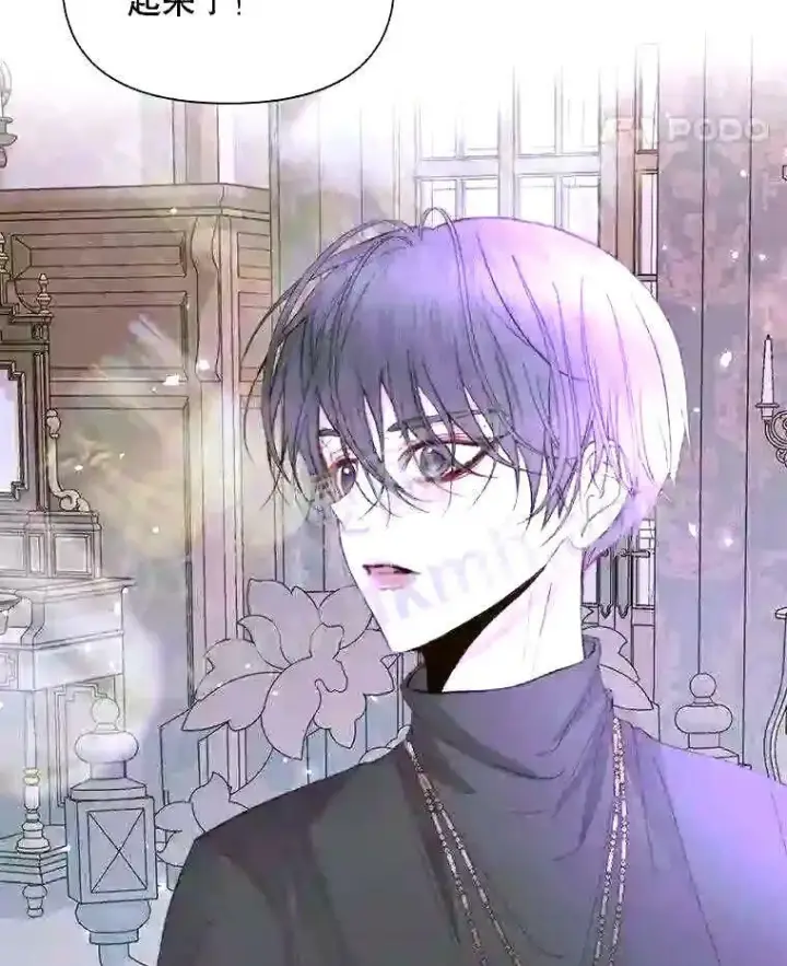 漫画《The Siren : 恶魔的契约家人》37.未来的夫人第42张图