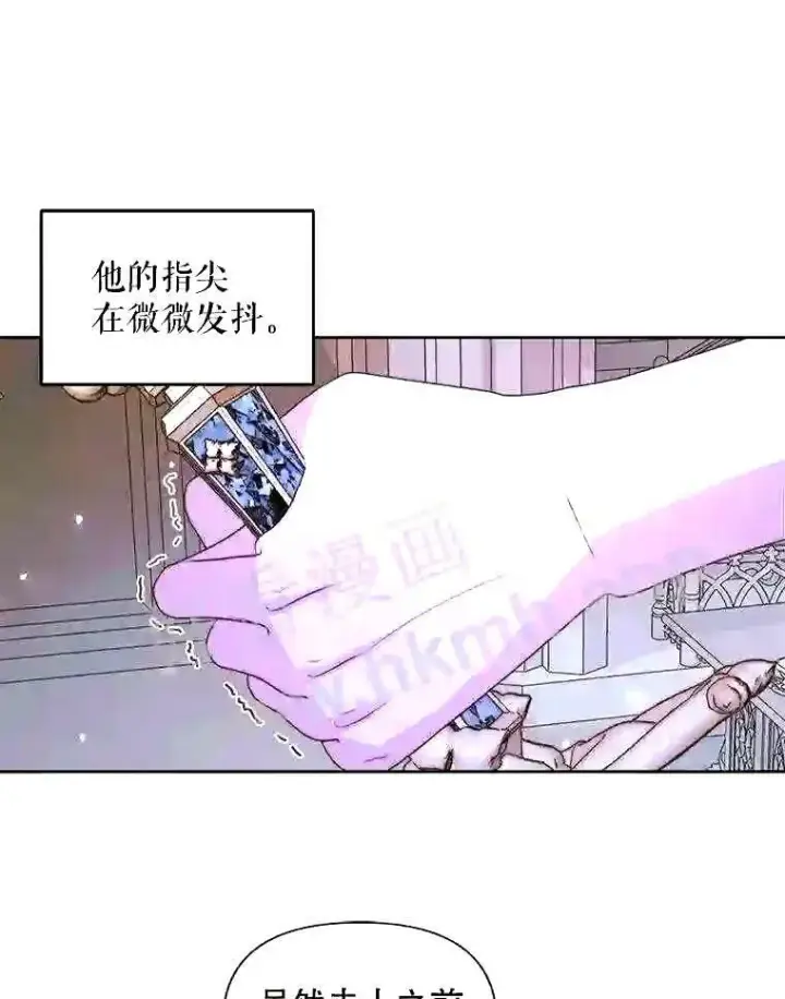 漫画《The Siren : 恶魔的契约家人》37.未来的夫人第49张图