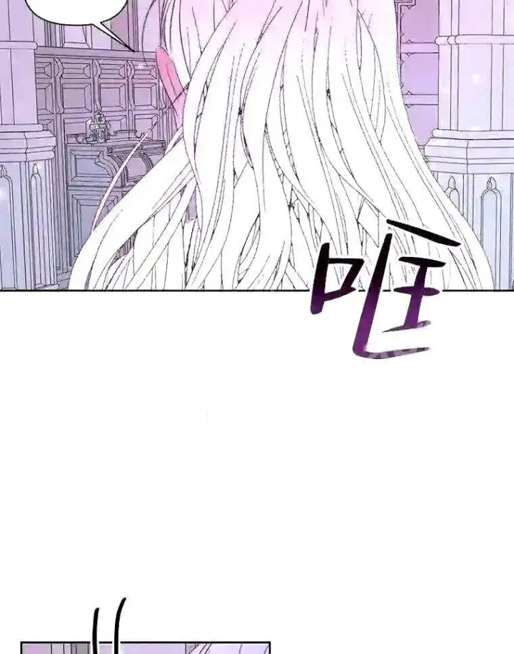 漫画《The Siren : 恶魔的契约家人》37.未来的夫人第53张图