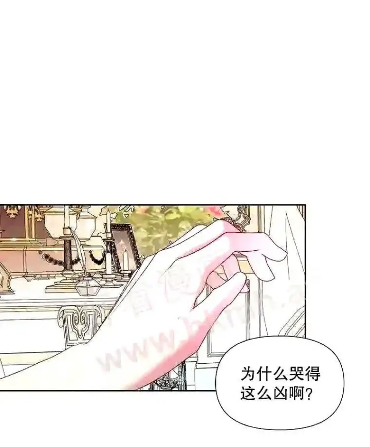 漫画《The Siren : 恶魔的契约家人》37.未来的夫人第66张图