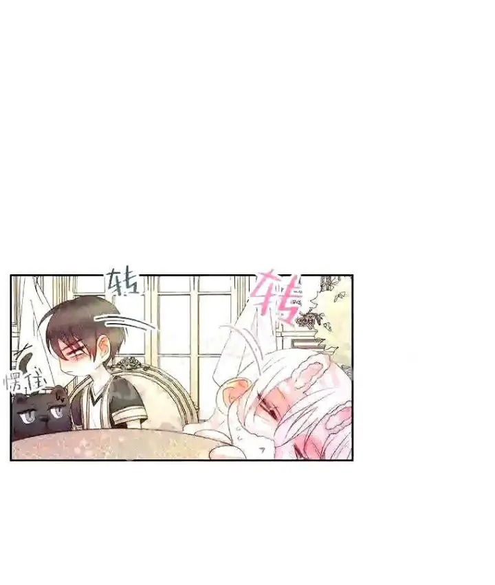 漫画《The Siren : 恶魔的契约家人》37.未来的夫人第78张图