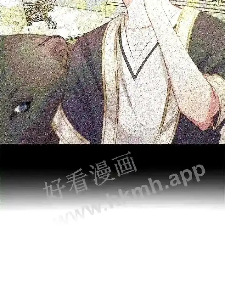 漫画《The Siren : 恶魔的契约家人》38.互通姓名第3张图