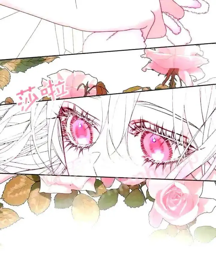 漫画《The Siren : 恶魔的契约家人》38.互通姓名第33张图