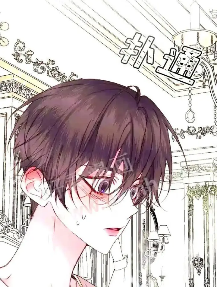 漫画《The Siren : 恶魔的契约家人》38.互通姓名第38张图