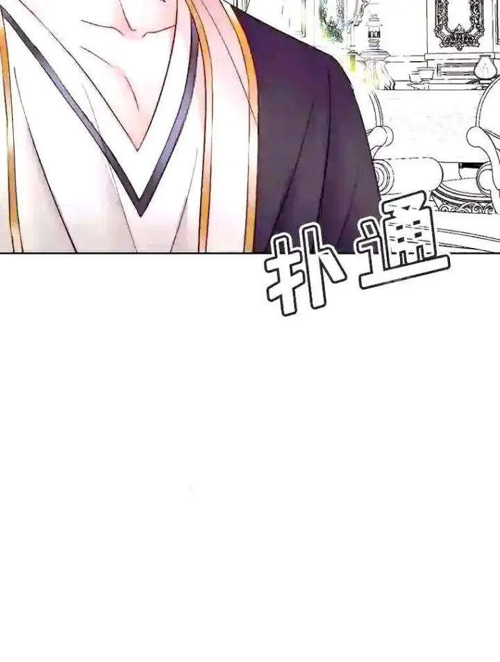 漫画《The Siren : 恶魔的契约家人》38.互通姓名第39张图