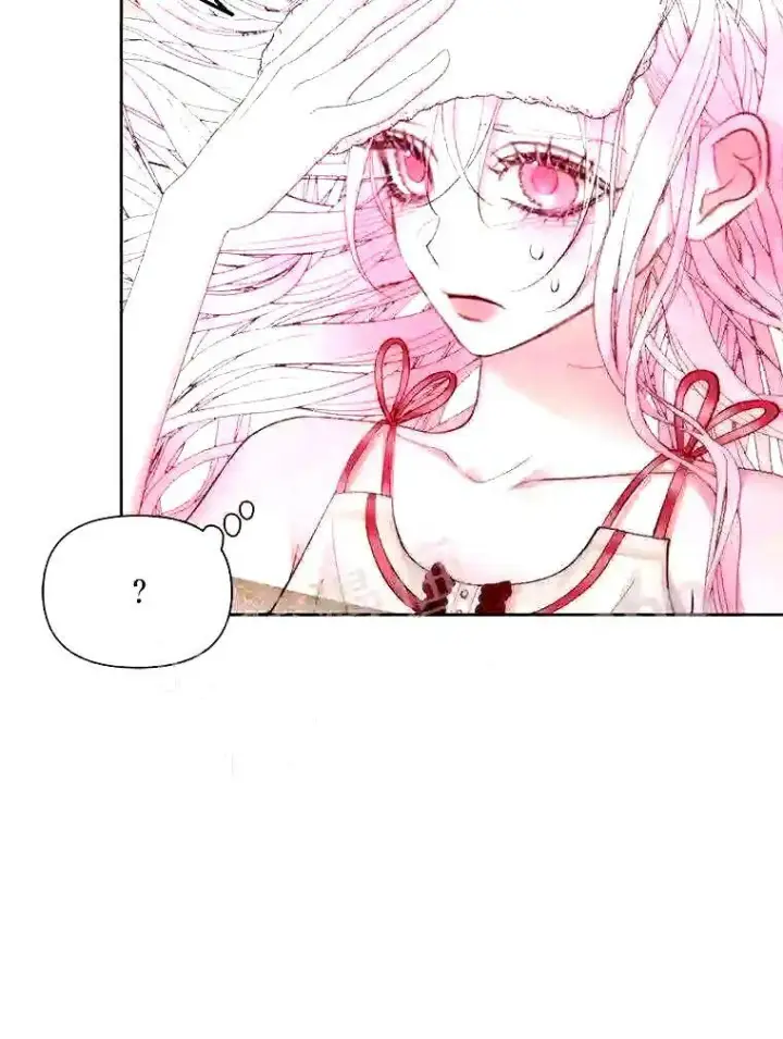 漫画《The Siren : 恶魔的契约家人》38.互通姓名第43张图