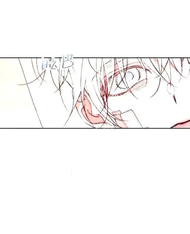 漫画《The Siren : 恶魔的契约家人》38.互通姓名第60张图