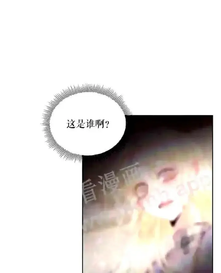 漫画《The Siren : 恶魔的契约家人》38.互通姓名第61张图