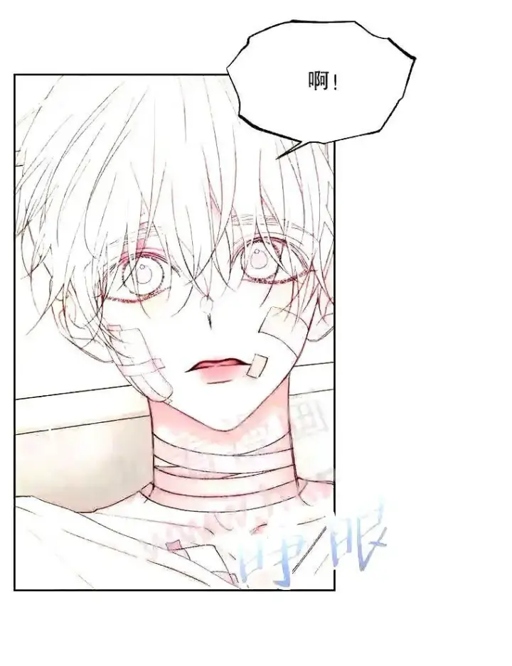漫画《The Siren : 恶魔的契约家人》38.互通姓名第64张图