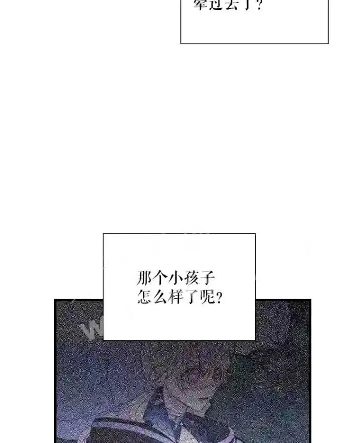 漫画《The Siren : 恶魔的契约家人》39.柔弱的少年第26张图