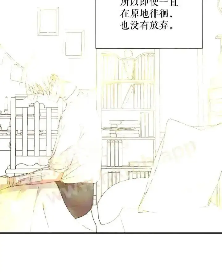 漫画《The Siren : 恶魔的契约家人》39.柔弱的少年第50张图