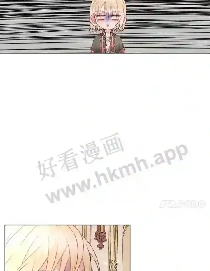 漫画《The Siren : 恶魔的契约家人》40.看护 1第18张图