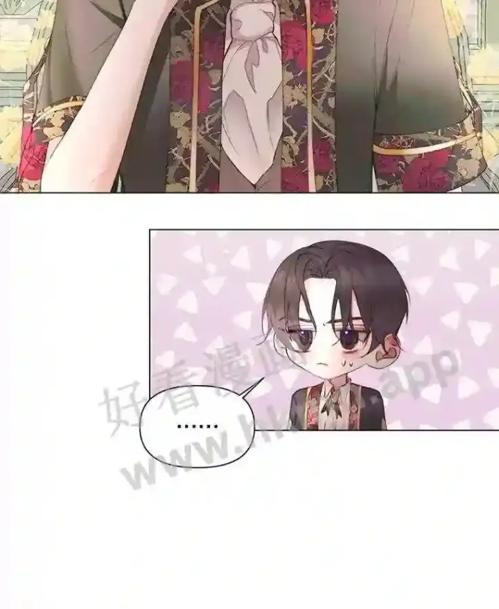 漫画《The Siren : 恶魔的契约家人》40.看护 1第31张图