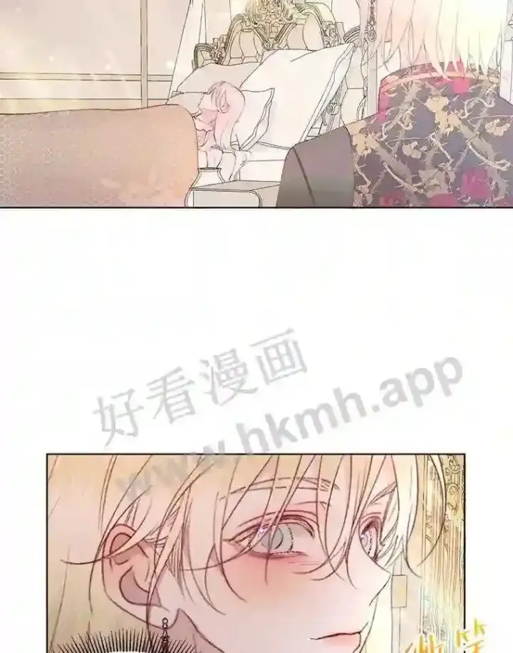 漫画《The Siren : 恶魔的契约家人》40.看护 1第51张图