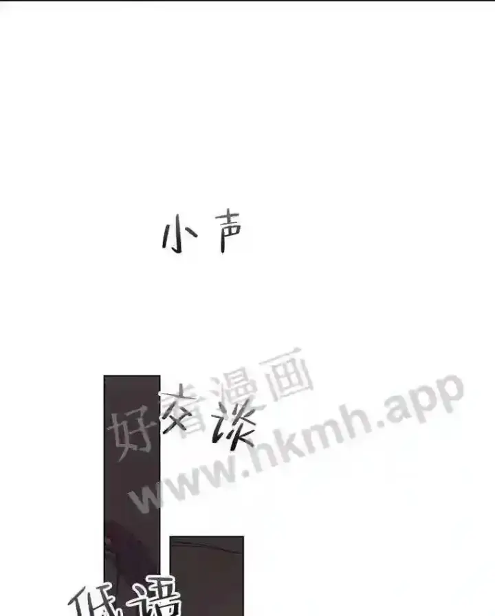 漫画《The Siren : 恶魔的契约家人》40.看护 1第6张图