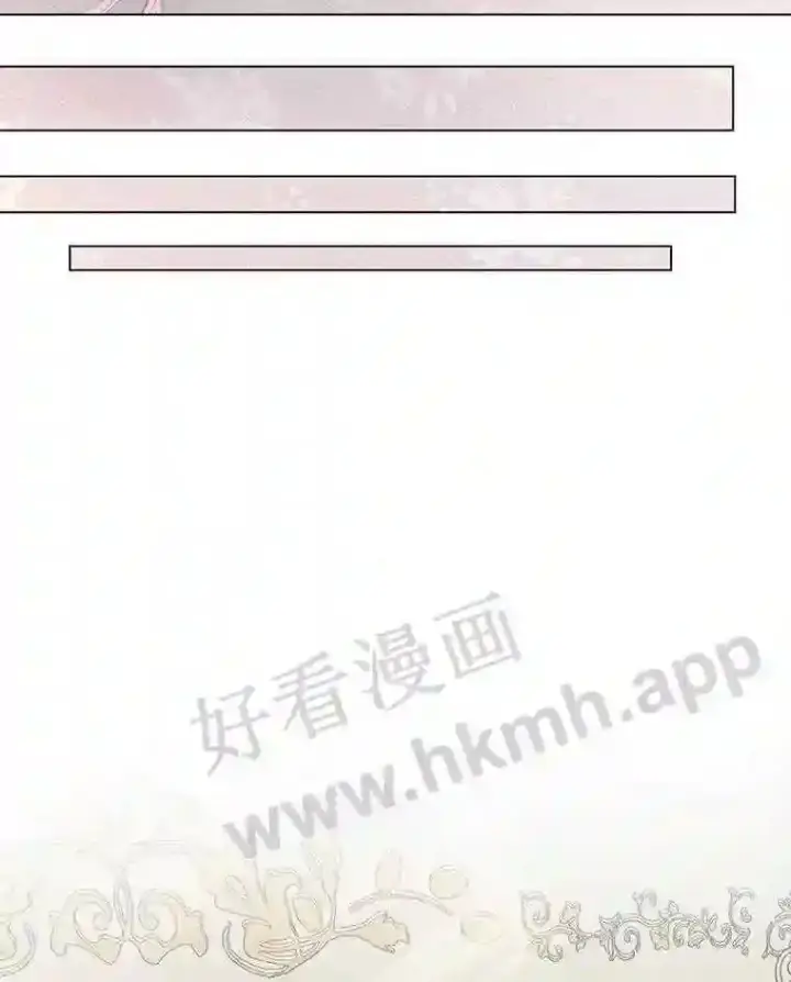 漫画《The Siren : 恶魔的契约家人》40.看护 1第67张图