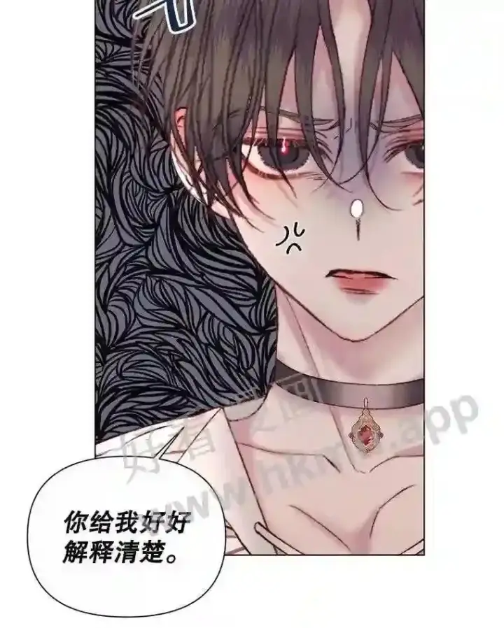 漫画《The Siren : 恶魔的契约家人》40.看护 1第77张图