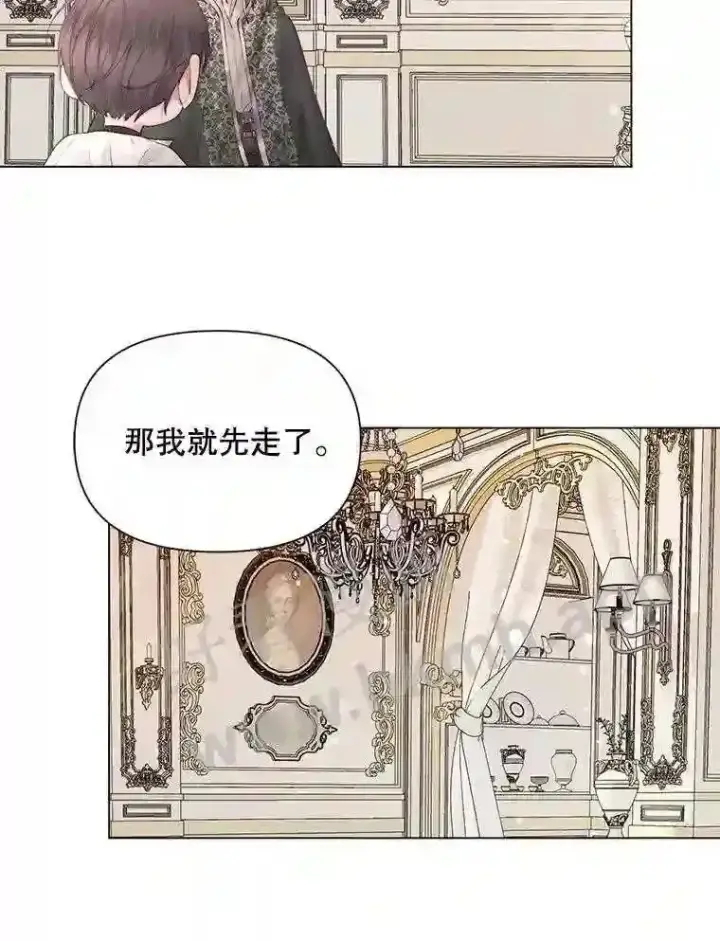 漫画《The Siren : 恶魔的契约家人》40.看护 1第97张图