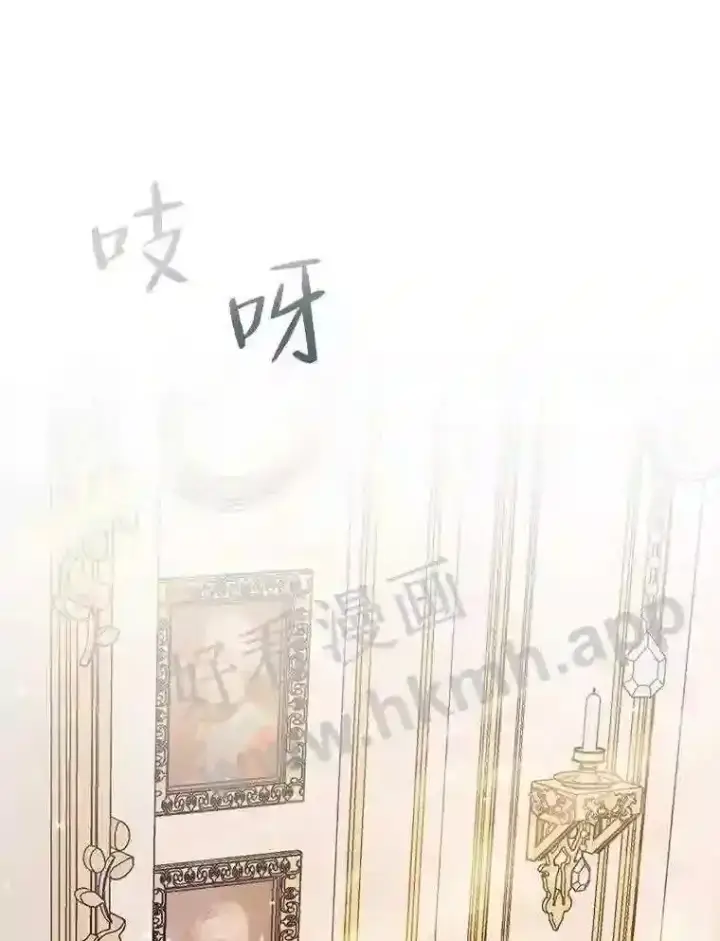 漫画《The Siren : 恶魔的契约家人》40.看护 1第98张图