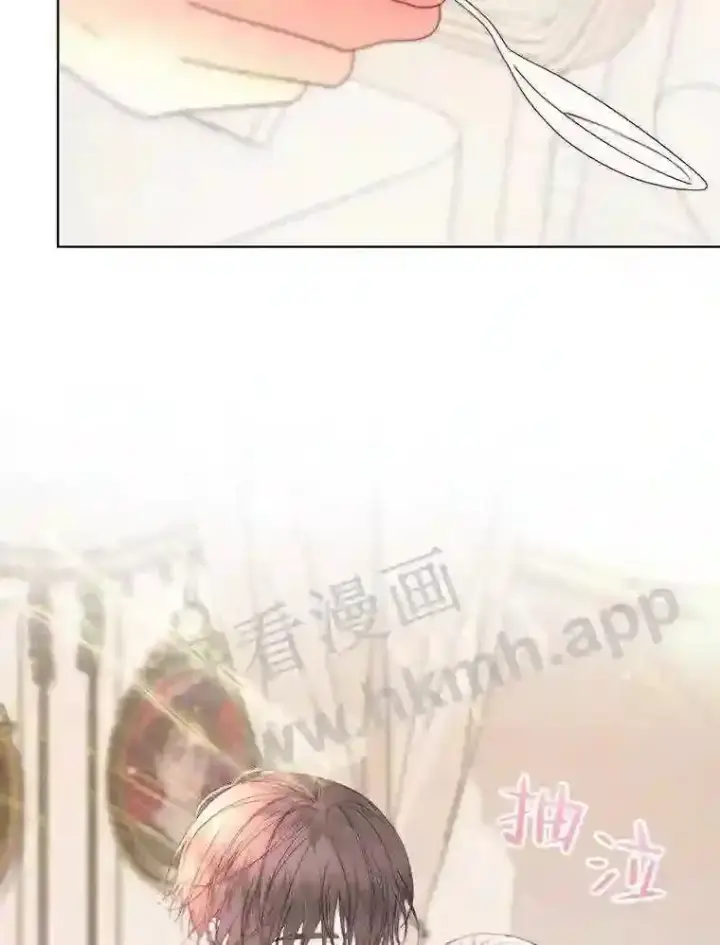 漫画《The Siren : 恶魔的契约家人》41.看护 2第10张图