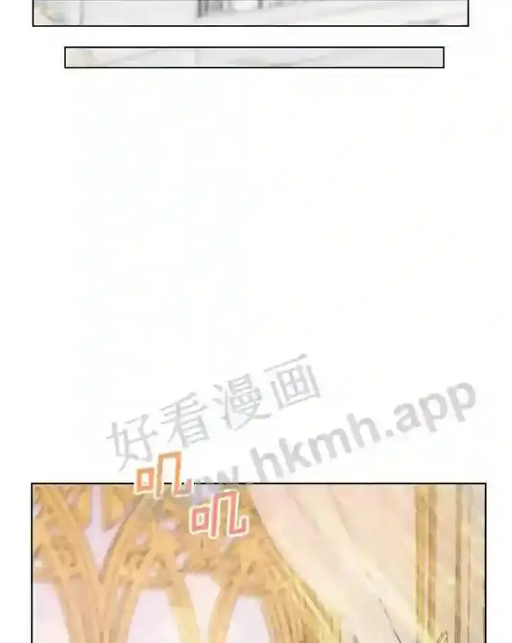漫画《The Siren : 恶魔的契约家人》41.看护 2第16张图