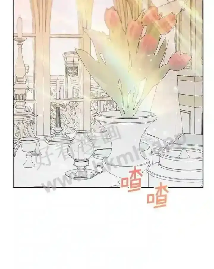漫画《The Siren : 恶魔的契约家人》41.看护 2第17张图